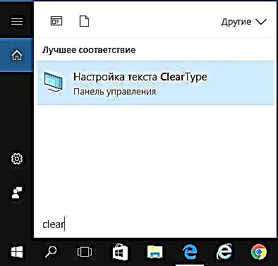 Windows-da ClearType-ni o'rnatish