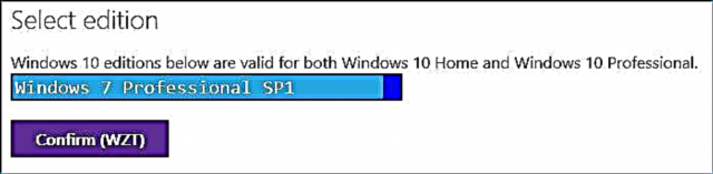 როგორ ჩამოტვირთოთ ორიგინალი ISO Windows 7, 8.1 და Windows 10 Microsoft- ის ვებსაიტზე