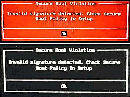 မမှန်ကန်သောလက်မှတ်တွေ့ရှိချက် Setup error (Secure Boot Policy Setup) အမှားကိုစစ်ဆေးပါ (မည်သို့ပြုပြင်ရမည်)