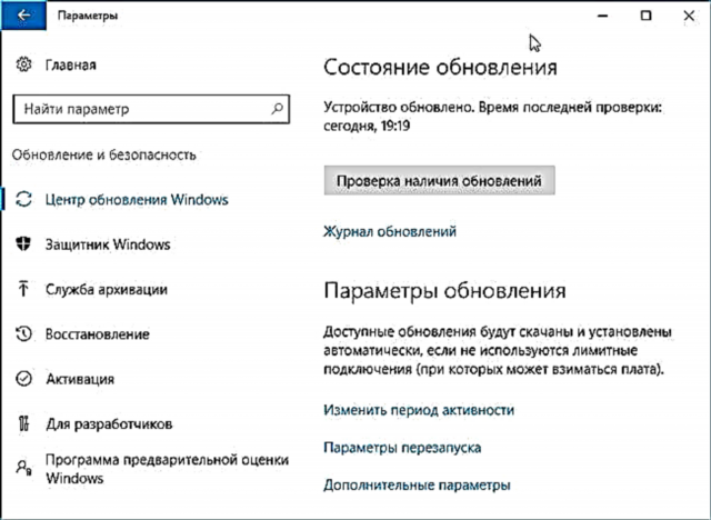 Windows Modul Installer Worker mbukak prosesor