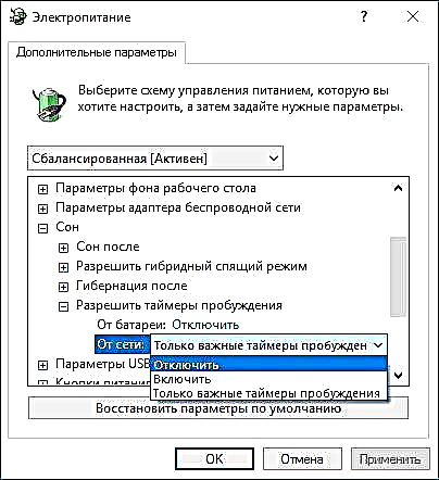 Windows 10 o'zini yoqadi yoki uyg'onadi
