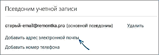 Yuav Hloov Microsoft Account Email li cas