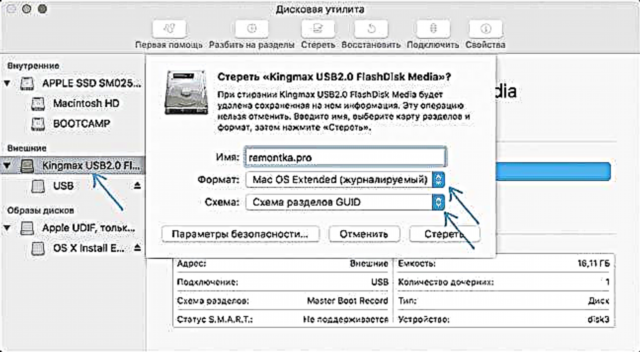 MacOS Sierra bootable flash drive