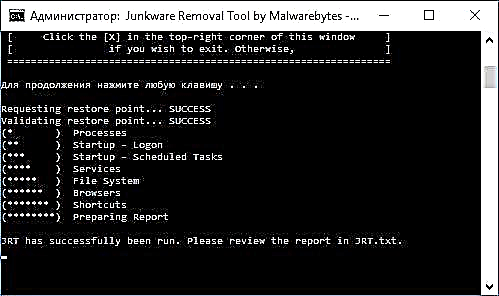 ამოიღეთ არასასურველი პროგრამები Junkware Removal Tool– ში