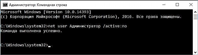 Conta de administrador incorporada en Windows 10