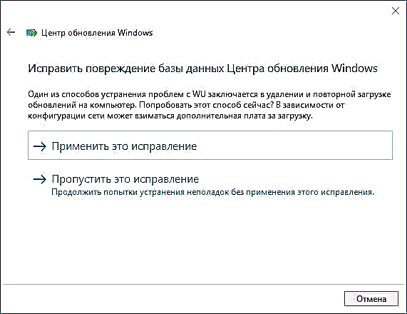 Ang mga update sa Windows 10 wala mag-download - unsa ang buhaton?