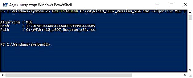 Ինչպե՞ս պարզել Windows PowerShell- ում ֆայլի հեշը (ստուգում)