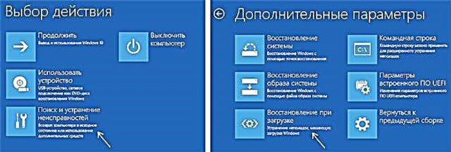 Pamulihan bootloader Windows 10