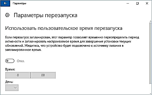 Windows 10-un avtomatik yenidən başlamasını necə aradan qaldırmaq olar