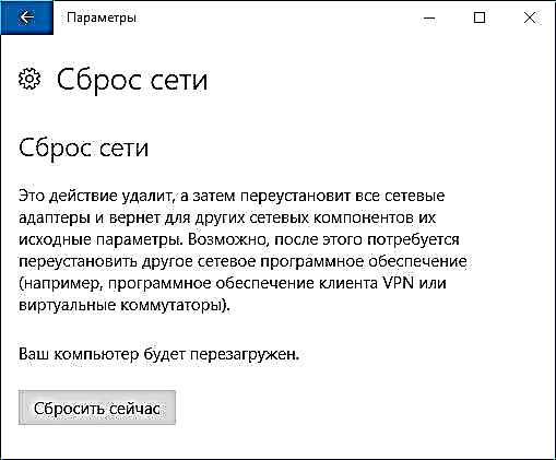 Conas socruithe líonra Windows 10 a athshocrú