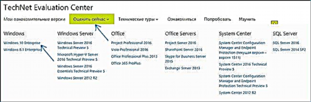 Conas Windows 10 Enterprise ISO a íoslódáil (triail 90 lá)