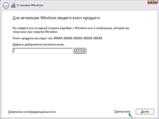 Pag-activate ng Windows 10