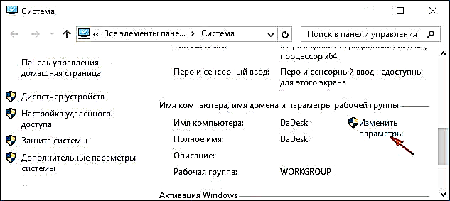 ວິທີການປິດການອັບເດດໄດເວີ Windows 10