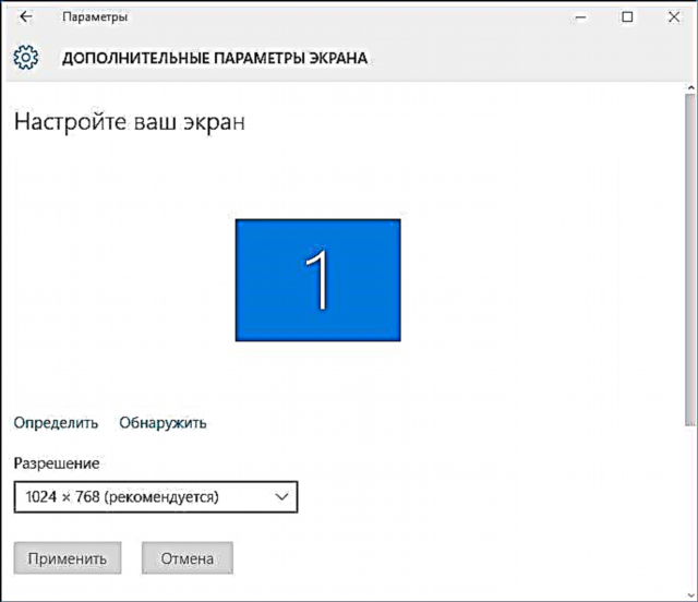 Windowsawa di Windows 10-ê de fonên blurry rast bikin