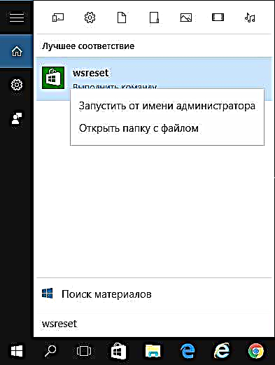 Windows 10 daim ntawv thov tsis rub tawm