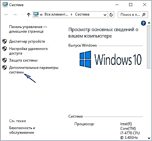 Mionsamhlacha Íomhá Windows 10 nach dtaispeántar