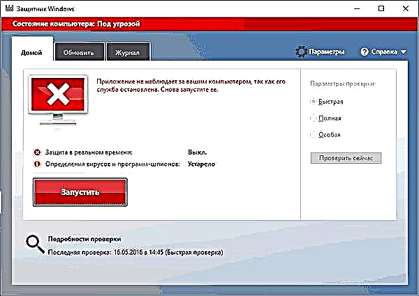 X Ut ad enable Windows Defender