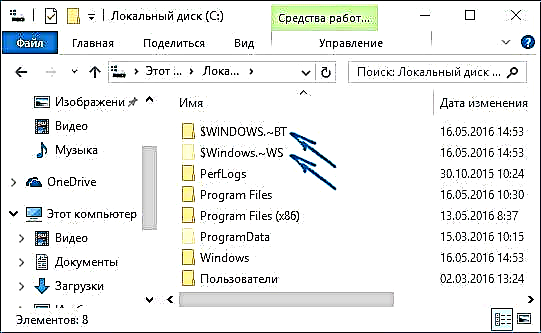 Սխալ c1900101 Windows 10