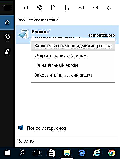 Hosts fajl Windows 10