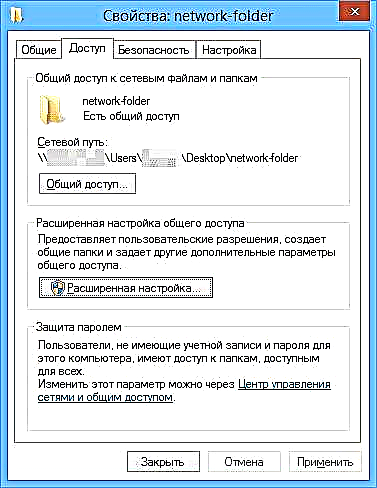 Hazi LAN n'etiti kọmputa Windows 10, 8, na 7