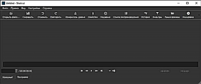 Besplatni softver za uređivanje videa Shotcut