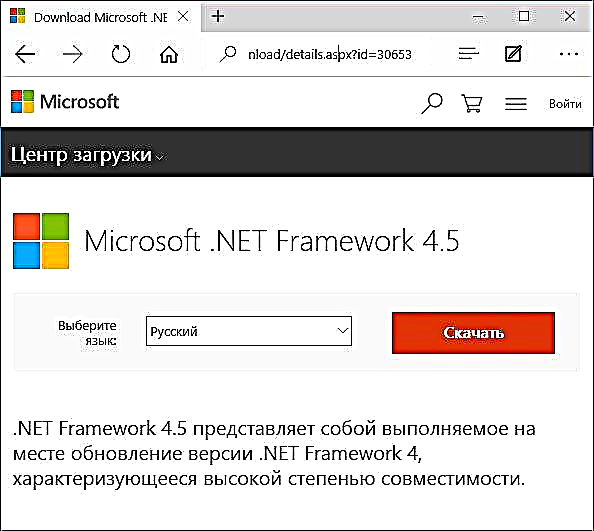 .NET ameworkarçoveya 3.5 û 4.5-ê ji bo Windows 10-ê