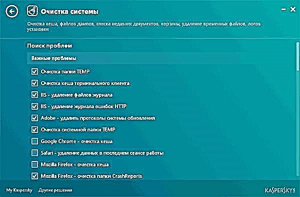 Kaspersky Cleaner - isang libreng programa upang linisin ang iyong computer