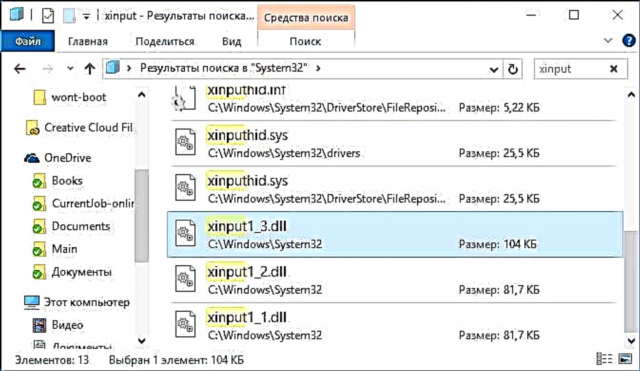 Jinsi ya kushusha xinput1_3. kutoka tovuti rasmi