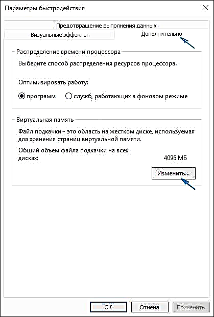 Windows 10, 8 və Windows 7 dəyişdirmə faylı