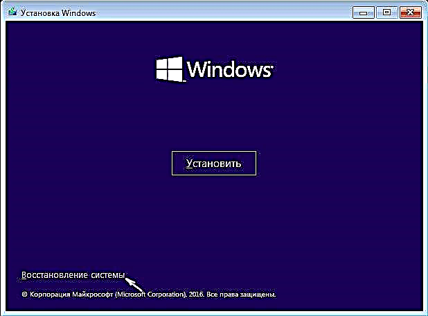 Ahụbeghị sistemụ arụmọrụ yana ọdịda Boot na Windows 10