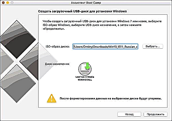 Windows 10 bootable flash drive sa Mac
