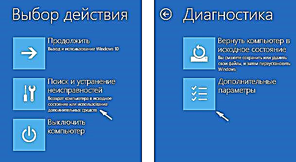 Yuam kev INACCESSIBLE_BOOT_DEVICE rau lub Windows 10