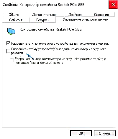 Gaeafgysgu Windows 10