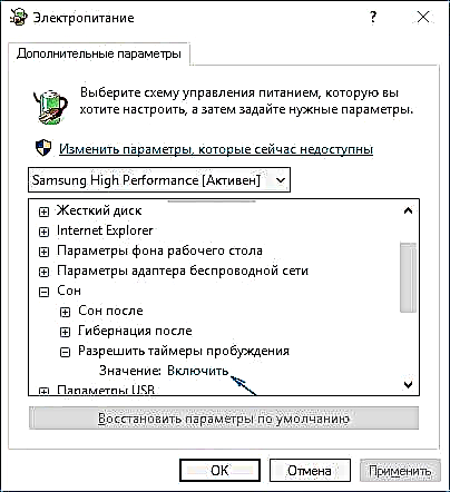 Windows 10 o'chirilmaydi