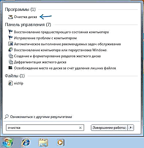WinSxS karpeta garbitzen Windows 10, 8 eta Windows 7-n