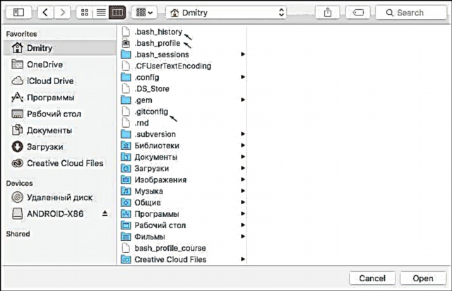 Natago nga mga file ug folder Mac OS X