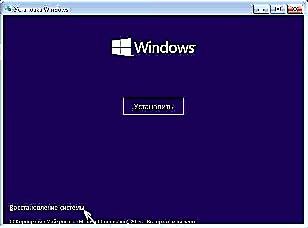 ວິທີການເຂົ້າສູ່ໂຫມດປອດໄພຂອງ Windows 10