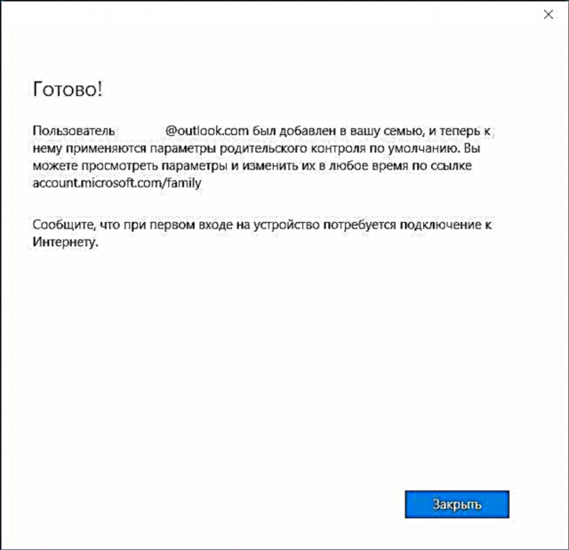 Windows 10 Controles parentais