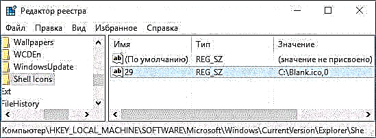 Giunsa ang pagtangtang sa mga udyong gikan sa mga shortcut sa Windows 10
