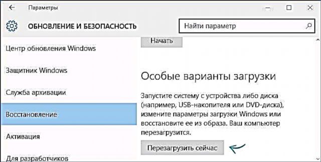 Cara nyahaktifake verifikasi tandha teken driver ing Windows 10