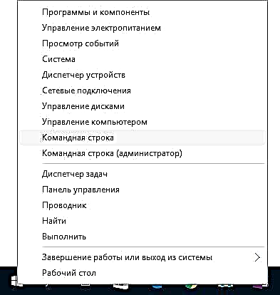 Yuav ua li cas qhib qhov kev hais kom ua nyob rau hauv Windows 10