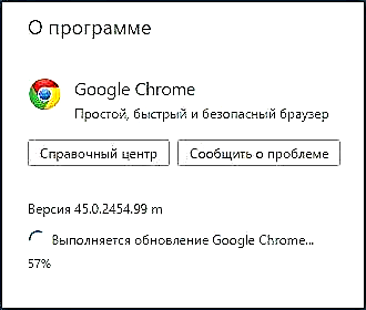 Cara nglindhungi browser