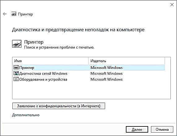 Ang printer wala nagtrabaho sa Windows 10