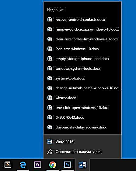 Windowsawa pelên bi gelemperî û pelên nû yên di Windows 10 de têne rakirin