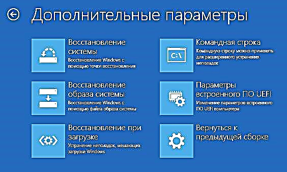 Aisghabháil Windows 10