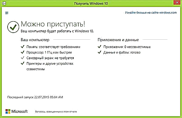 Windows 10 Patarosan sareng Jawaban