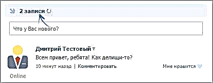 ВКонтакте дубалын кантип тазалоо керек