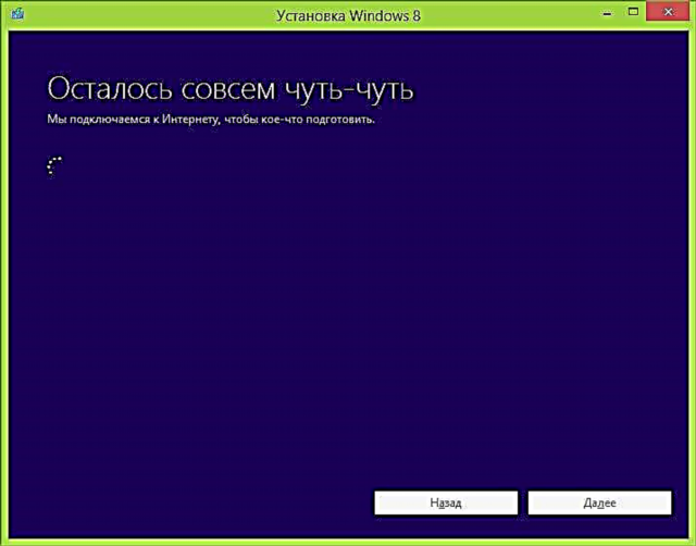 Auala e download ai le ISO Windows 8.1 (uluai ata)