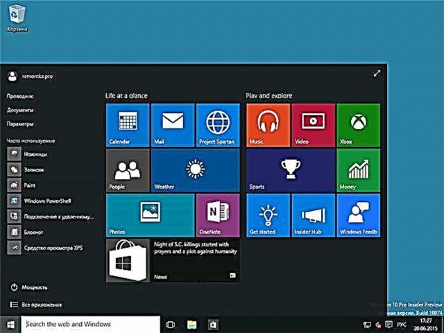 Paano makakuha ng isang lisensya ng Windows 10 nang libre