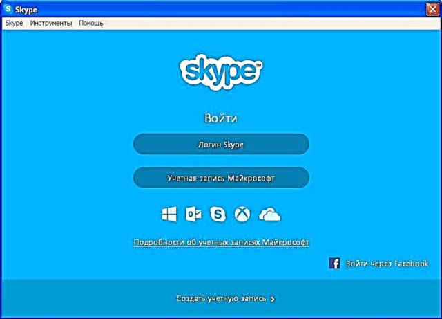 Skype- ի սխալ dxva2.dll